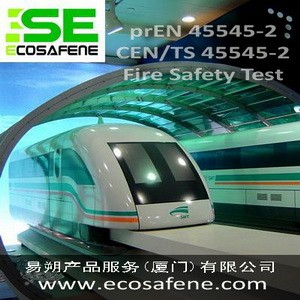 供应EN45545-2轨道车辆防火测试EN45545－2